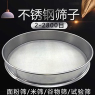 10-60CM Flour Sieve 10 Mesh-2 Mesh Thickened 304 Stainless Steel Sieve Standard Generation