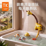 TUMAMAKIDS Bath Toy Baby Animal Shower 0-3 Years Old Baby Playing Water Toy Bathroom Shower Toy