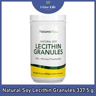 เลซิตินจากถั่วเหลืองธรรมชาติ ชนิดเกล็ด Natural Soy Lecithin Granules 337.5 g - NaturesPlus