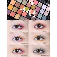eyeshadow stick eyeshadow Ins Utopia 40 Colors Domestic Pearlescent Eyeshadow Palette