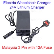 Premium Electric Wheelchair charger Malaysia 3 pin 13A fuse 24V 2A Lithium battery charger