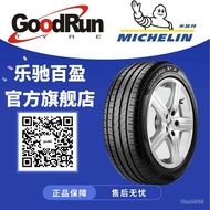 Michelin Michelin 235/65R17 Tires for Cars FAW Volkswagen Audi BYD Brand New Genuine