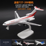 Mô Hình Máy Bay Kim Loại 22Cm Dc-10 Boeing 727 McDonnell Douglas Mô Hình Airbus Đồ Chơi Trẻ Em 4 Nhạ