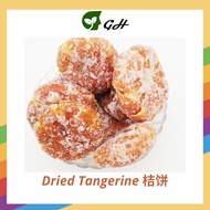 [GH Centre 贵和养生] Dried Tangerine/ Kat Bing Ji Bing/ 桔饼/橘饼 300g