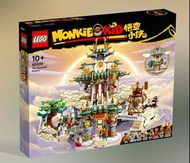 LEGO 80039 Monkie Kid (悟空小俠） 天宮