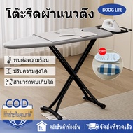 Ironing Board 6 Levels Foldable Weight: 50 Kg.