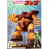 Bandai FG HG Gogg Gundam