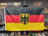 โปรส่งฟรี!!> ธงชาติ เยอรมัน อินทรีย์ พร้อมส่งร้านคนไทย