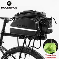 ROCKBROS Bike Rack Bag Trunk Waterproof Carbon Leather Bicycle Rear Seat Cargo Bag Rear Pack Trunk Pannier Handbag