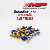 M5x15 Color Release Screw Nut M5x20 Filter Flower Drill