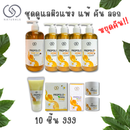 C999 โปรในไลฟ์ 10.10