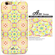 【AIZO】客製化 手機殼 蘋果 iPhone 6plus 6SPlus i6+ i6s+ 萬花筒 雕花 圖騰 保護殼 硬殼