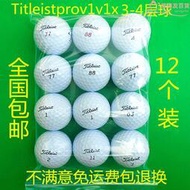 送網袋高爾夫球prov1v1X 12個裝遠距離下場高爾夫二手球