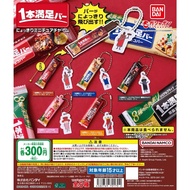 Bulk Bandai Gashapon Bandai ASAHI ASAHI ASAHI Energy Bar Simulation Food Toy Pendant