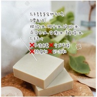 左手香香茅宠物手工皂 Handmade pet soap