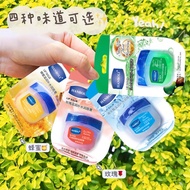 lip balm lip gloss Lip Balm Moisturizing Moisturizing Lip Mask Men Women Lip Care Lip Mask