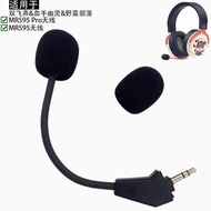 Suitable for Shuangfeiyan Bloody Ghost Savage Tribe MR595 Pro Wireless Headset Microphone Microphone