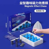磁力效應棋 兒童思維專注力訓練/手肌段煉遊戲 益智親子互動桌遊 休閒遊戲互動 桌游邏輯思維磁石對戰棋 益智玩具，款式：海綿款