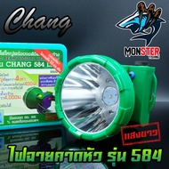 ไฟฉายคาดหัว กันน้ำตราช้าง หัวไฟส่องสัตว์ กรีดยาง CHANG HEADLIGHT รุ่น 584 LED