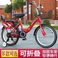 ‍🚢Children's Bicycle with Training Wheel New Folding22Inch20Inch18Student Bike-Year-Old Middle and Big Boys and Girls