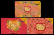 【早期˙電話卡】~和信電訊(被遠傳併購)˙輕鬆打˙HELLO KITTY凱蒂貓（一套3張）