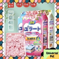 48pcs Japanese Mothballs Wardbrobe refresher Deoderant Insect Cockcoach Lizard Repellent Mothballs日本防霉防蛀樟脑丸