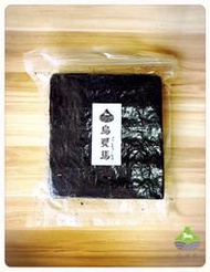 【嚴選】壽司海苔皮/100枚入