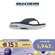 Skechers สเก็ตเชอร์ส รองเท้าแตะผู้ชาย Men Vast Edge Sandals - 229142-NVY Arch Fit, Contoured Goga Mat Footbed, Hanger Optional, Hyper Burst, Max Cushioning