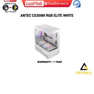 ANTEC CX200M RGB ELITE WHITE/ประกัน 1 Year