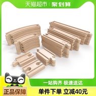 hape Train Track Children's Toy Interlocking Building Blocks Compatible with Basic Track Expansion S