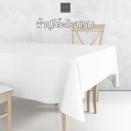 ผ้าปูโต๊ะ แบบโรงแรม สีขาว