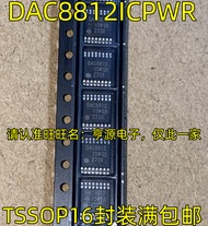 1 Piece DAC8812ICPWR DAC8812 TSSOP-16