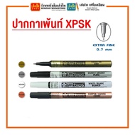 ปากกาเพ้นท์ XPSK เลือกสีได้