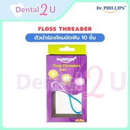 Floss threader 10 Pieces Silk Pilot Dental Ring