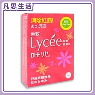 樂敦 - 妮婕眼藥水 7毫升#54920