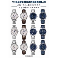 APS New Product Langqin Famous Craftsman Series Kinetic Energy Watch Finale Debut1 ⃣ ️ Watch Size 40