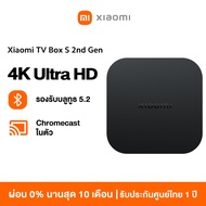 Xiaomi Mi Box S 2 2nd Gen 4K กล่องแอนดรอยด์ทีวี Android TV รองรับภาษาไทย รองรับ Google Assistant กล่