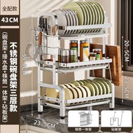 A282  (三層）不鏽鋼瀝水碗碟架 檯面多功能收納架 碗架 刀架 筷籠 放碗盤碟 置物籃碗櫃