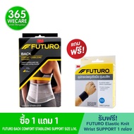 Free Wrist Support Basic Model Futuro Comfort Stabilizing Back (Gray) size L-XL Futuro"