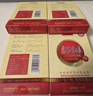 中科番茄紅素 350毫克膠囊 10粒