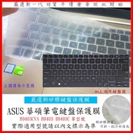 ASUS ExpertBook B9 B9403CVA B9403 B9403C Keyboard Film Cover Protective