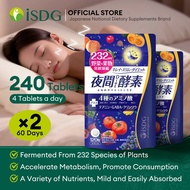ISDG Japan Official Night Enzyme Help with sleep Health Supplement. 240 Tablets/2 Pack