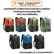 กระเป๋ากล้อง K&amp;F Fully Open Camera Backpack กระเป๋าอเนกประสงค์ น้ำหนักเบาระบายอากาศ