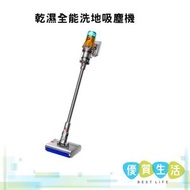 dyson - V12s Detect Slim Submarine 乾濕全能洗地吸塵機