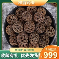 Passepartout Maple Ball Nine-Hole Maple Fruit Maple Fruit Chinese Herbal Medicine Loofah Postpartum 