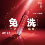 Y18精华慕斯发膜 Essence Mouse Hair Mask 免修复干枯柔顺懒人泡沫喷雾