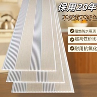 Panel siling plastik jalur panjang PVC, panel siling pasang sendiri, bahan kalis air untuk dapur, bi