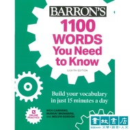 1100 Words You Need to Know, 8/e Vocabulary Plan Pure English Version