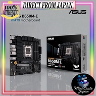 ASUS TUF GAMING B650M-E AMD Ryzen 7000 Series AM5 Compatible B650 mATX Motherboard