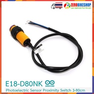 E18-D80NK Photoelectric Sensor Infrared Reflectance Proximity Sensor for Arduino E18-D80NK by ZEROBIKE
